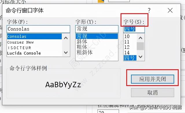 cad字体大小怎么改，cad字体大小在哪里修改（CAD怎么更改字体大小）