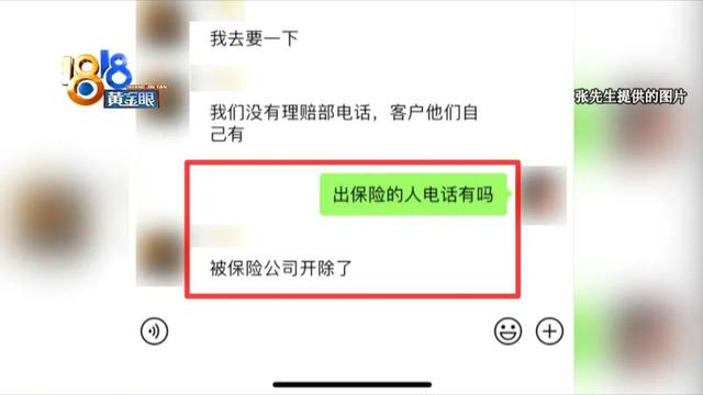 QQ里语聊大厅啥的在哪里的，几个人匿名语音聊天的那种（“人寿”多次拒赔）