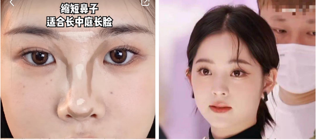 山根低和鼻梁低的区别图片，山根低和鼻梁低的区别 面相（知道这3个变美思路）