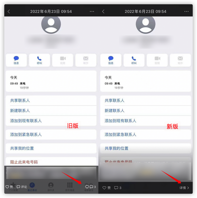 微信怎么恢复扬声器模式（微信更新，带来一波新功能）