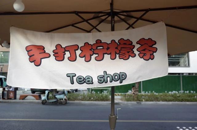 一句话霸气欢迎词，一句话欢迎词口号（三色路啊，就是不夜城）