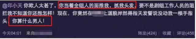 边潇潇主演的电视剧，雷佳音演过的电视剧大全（边潇潇：策划“插刀门”）