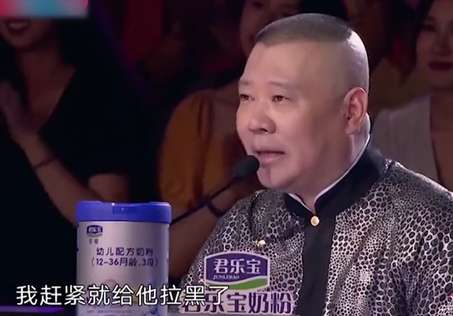 鲁豫有约郭德纲，与郭德纲有恩怨的相声演员（“国民男神”郭德纲）