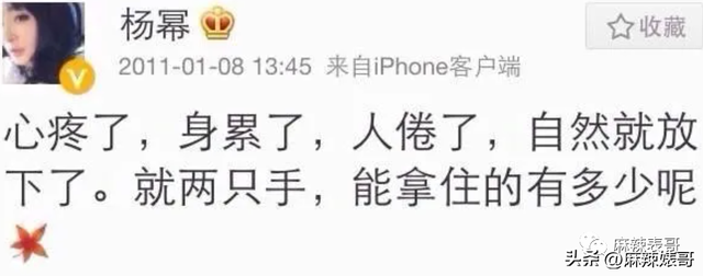 杨幂和胡歌现在关系如何，再回顾下他和薛佳凝、杨幂、江疏影的爱情故事