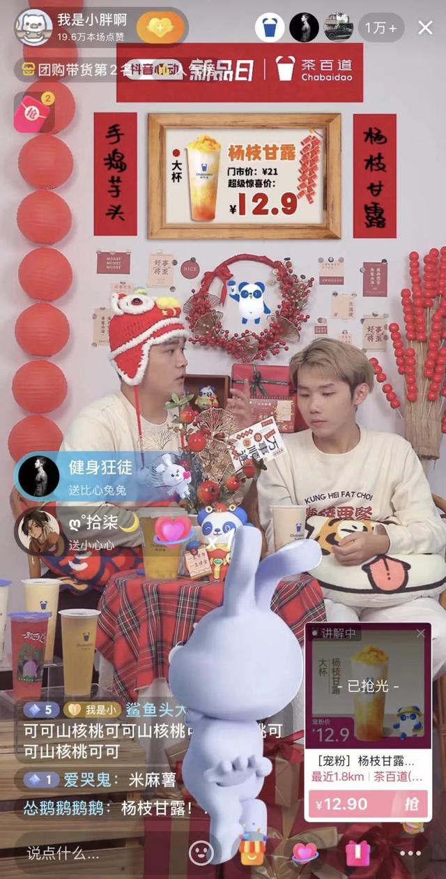 抖音直播怎么录屏幕视频，苹果手机抖音直播怎么录屏幕视频？