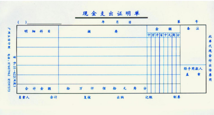 财务总监岗位要求（年薪60W挖来的财务总监）