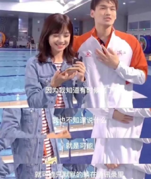 塌房人是什么梗，楼塌了什么梗（徐嘉余疑似劈腿前女友）