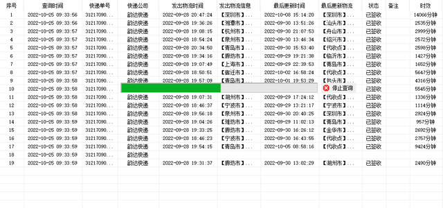 怎么查快递物流信息，怎么查快递的物流信息（三分钟使用电脑快速查询物流信息）