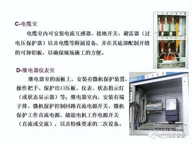 高压环网柜的作用，高压环网柜价格一般多少钱（关于“高压开关柜”的干货知识点）