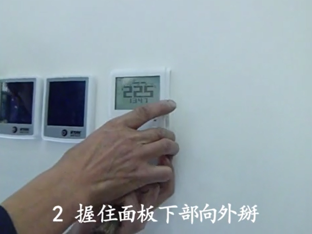 西门子电动温控阀，西门子电动温控阀说明书（西门子温控器电池如何更换）