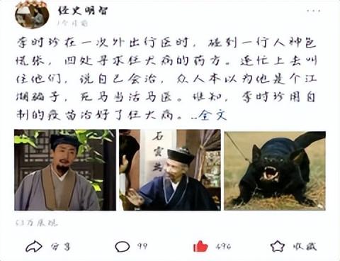 如何打造属于自己的自媒体爆款？自媒体爆款文章写作技巧！