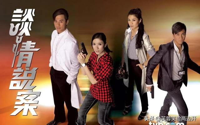 家好月圆演员表，溏心风暴之家好月圆演员表（那些年林峰、吴卓羲、陈键锋、黄宗泽、马国明合作的TVB剧集总览）