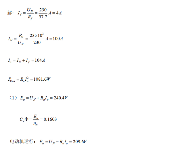 数学题0的性质和作用是什么，数学中关于0的说法有哪些（电机与拖动期末试题及答案）