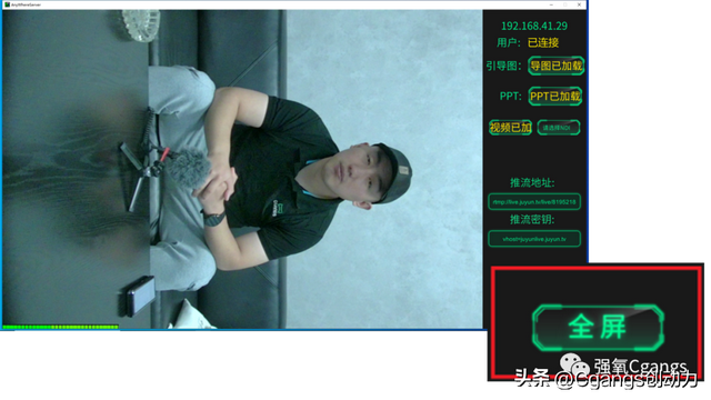 快手如何开直播，快手怎么开直播（强氧直播带货方案之快手直播操作流程）