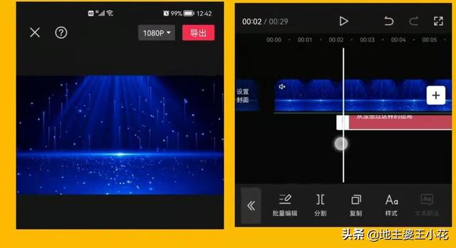中间的圆点怎么打，点怎么打到中间（怎样制作卡拉OK倒计时小圆点和双排文字显示）