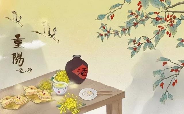 重阳节习俗有哪些，九月九日重阳节有哪些风俗（重阳节：这些习俗你记得多少）