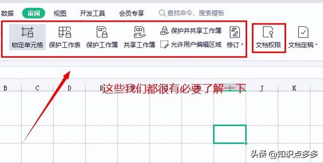 excel怎么冻结窗口，excel冻结窗口方法不同情况下excel如何冻结窗口（实用办公技能Excel表格）