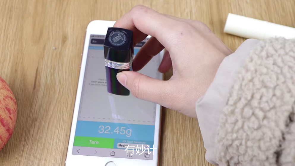 3dtouch怎么设置，iphone3dtouch怎么设置（原来手机里还隐藏“电子秤”）