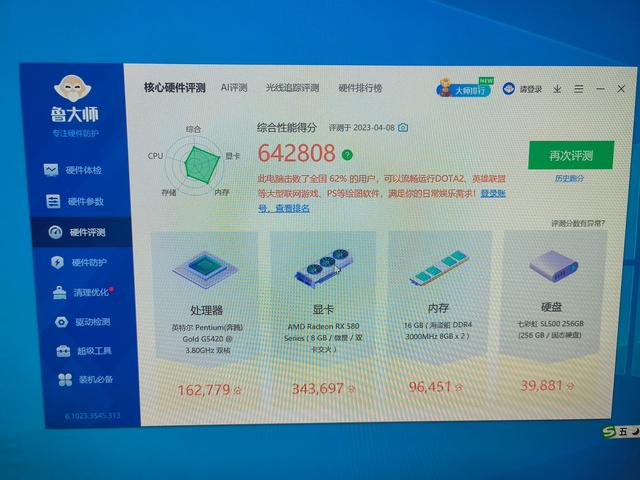 crossfire 效果，我终于用上了双卡CROSSFIRE