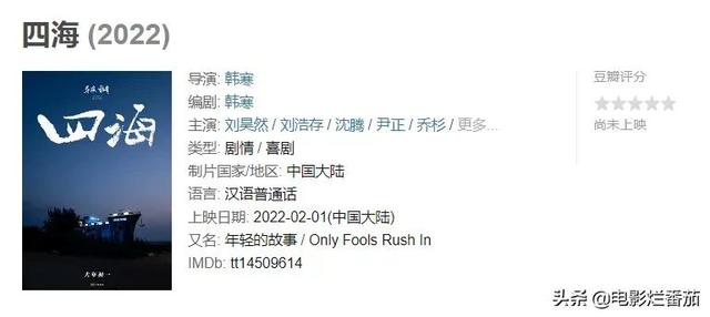 2022好看的电影推荐几部前十名，电影2022排行榜前十名（2022暑期档最佳的五部电影）