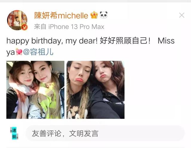 闺蜜日是几月几号，被闺蜜阿Sa吹灭蜡烛（闺蜜日是几月几号2021）