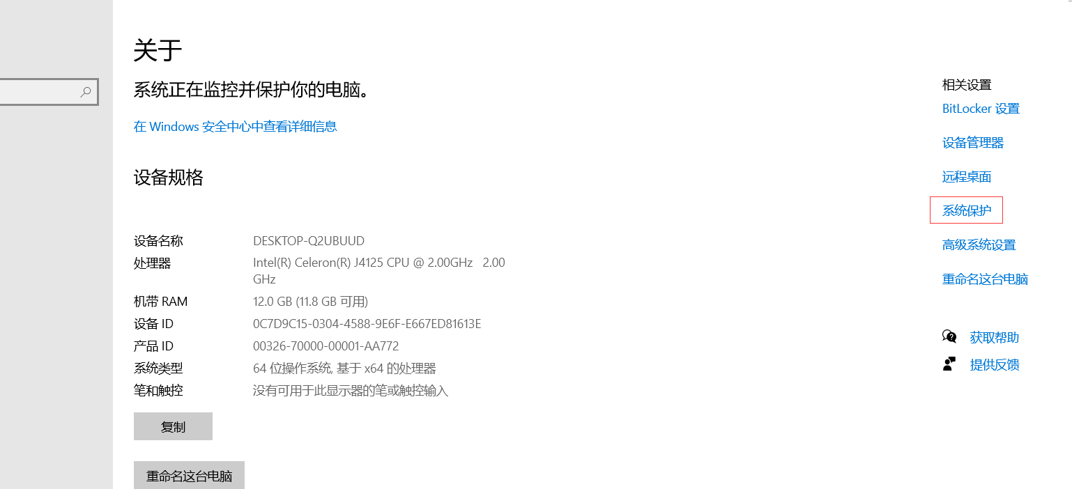 win10开机按什么键一键还原（Win10系统还原的方法）