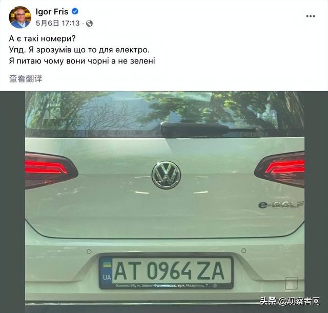 z车标志是什么车，z字车标的是什么车（乌克兰新版电动汽车牌照将移除字母Z和V）