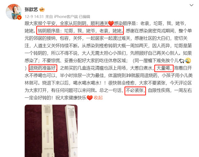 小沈阳最近出什么事了，小沈阳今天最新消息（41岁小沈阳感染新冠）