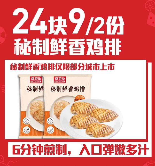 肯德基套餐价格表2019，肯德基菜单价目表2020（9.9元起吃鸡自由）