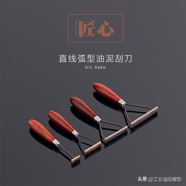 做汽车模型的油泥，为什么汽车油泥模型制作比真车贵