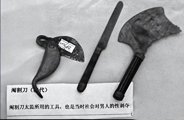 太监是怎么成为太监，不只是一刀那么简单