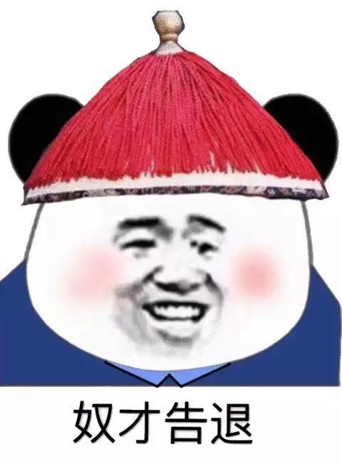 斗图专用，斗图专用表情包熊猫头（表情包，斗图专用表情）