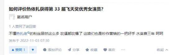 长安十二时辰檀棋自曝曾重度抑郁，被“荡妇羞辱”3年后