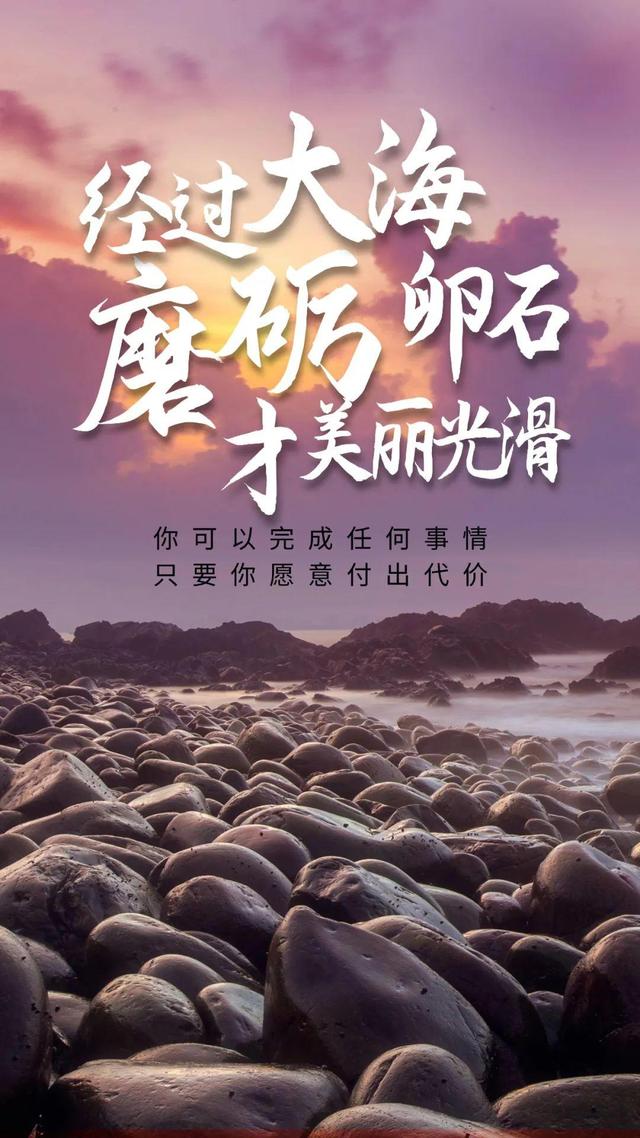 结婚祝福语2022最火句子，新婚祝福语2022最火（2022.12.31正能量早安问候语）