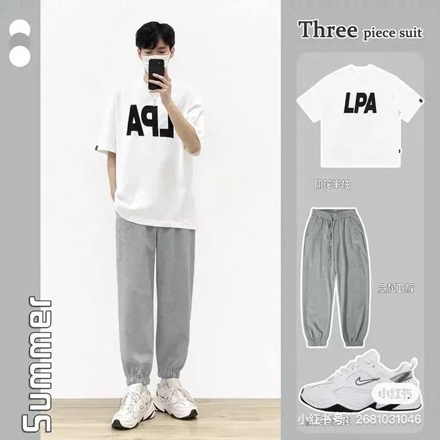 夏季男装搭配技巧，男装搭配技巧 夏天（男生夏季穿搭最全合集）