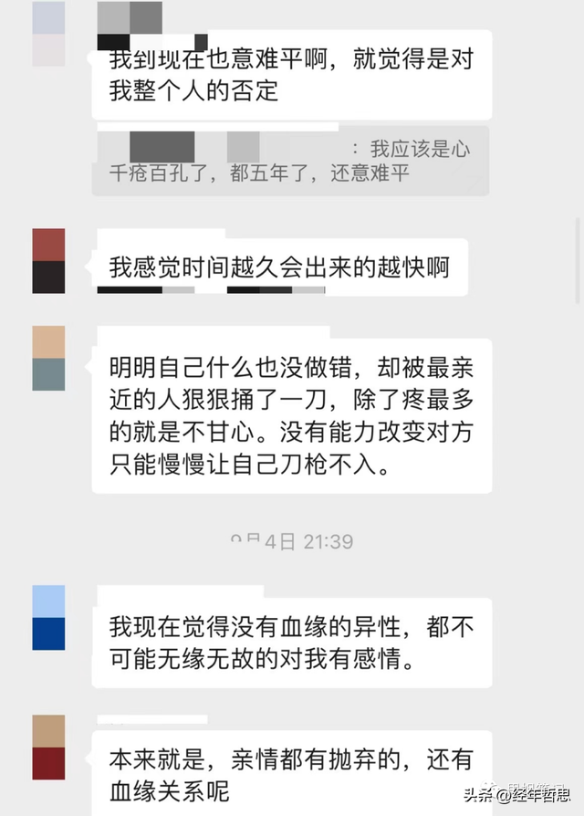 男人出轨十年同一人说明什么，男人长期出轨同一个人属于什么意思（背后的原因竟与我想的完全不同…）