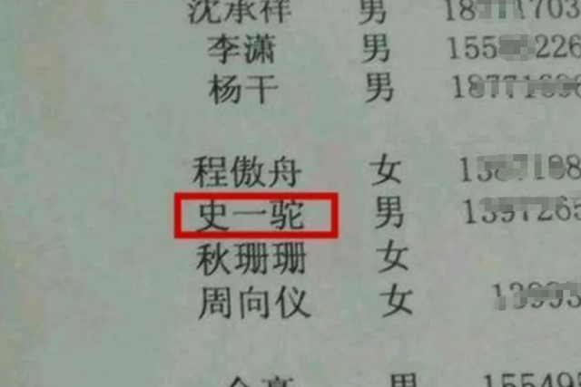 梓涵名字介绍，当父母们都给孩子起名“梓涵”