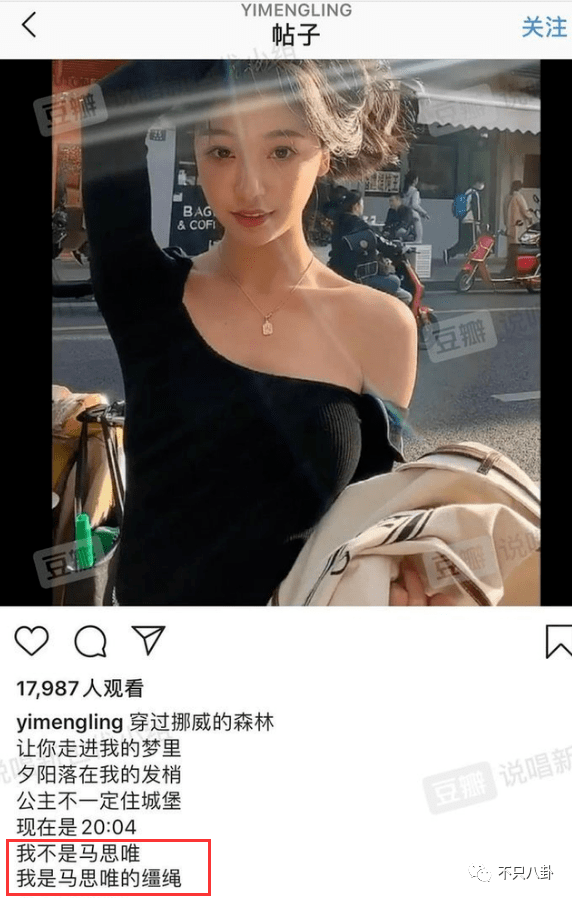 穿过挪威的森林让我走进你梦里，穿过挪威的森林是什么梗（怎么那么多人反对啊）