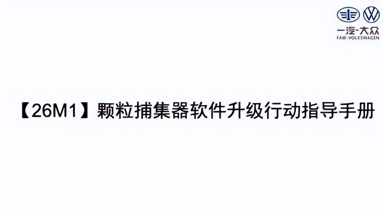 颗粒捕捉器是什么东西？附：颗粒捕捉器详解