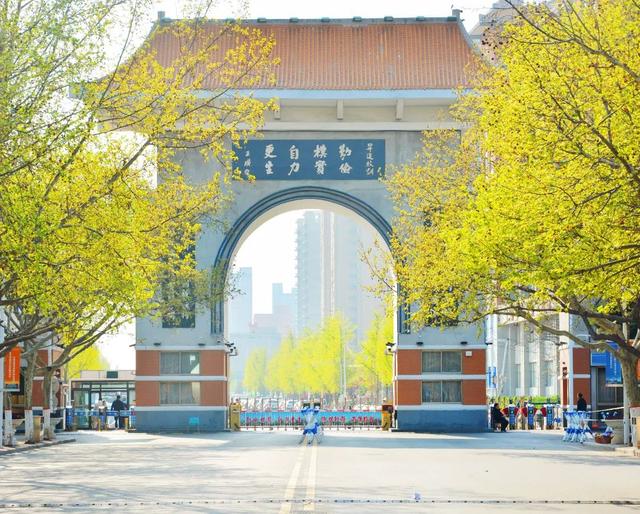 郑州升达经贸管理学院是几本，郑州升达经贸管理学院是几本大学（多少位次能上郑州升达经贸管理学院）