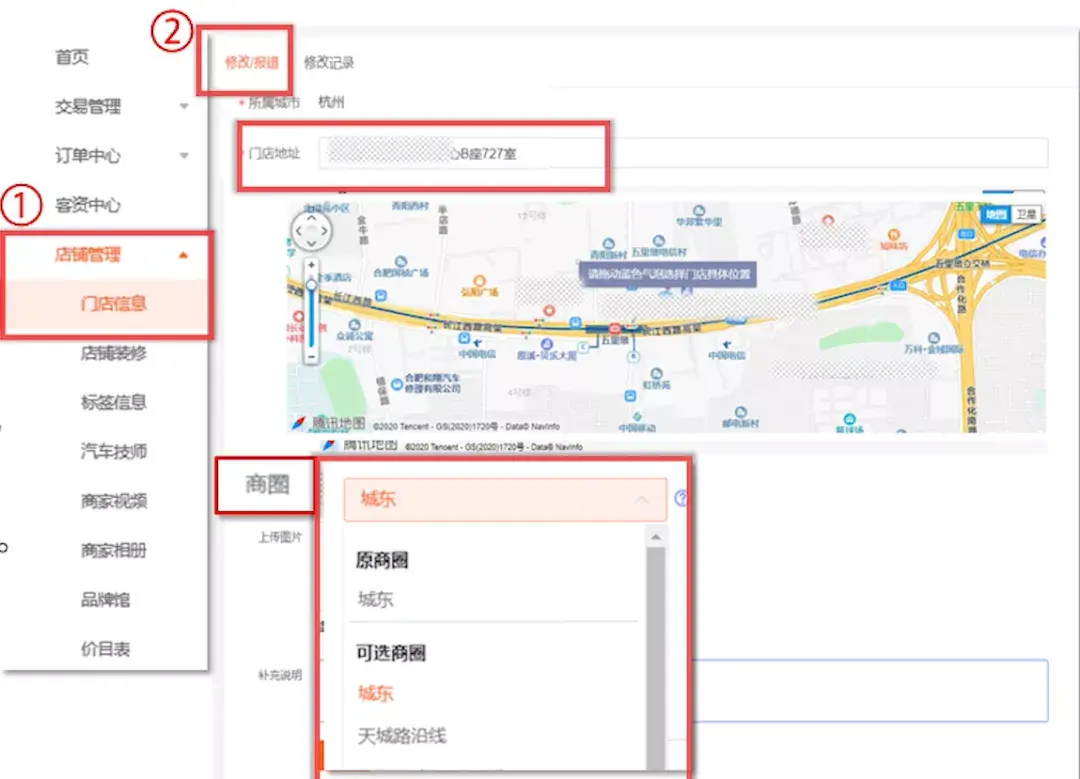 美团商家电脑版(美团商户通收费标准2022)