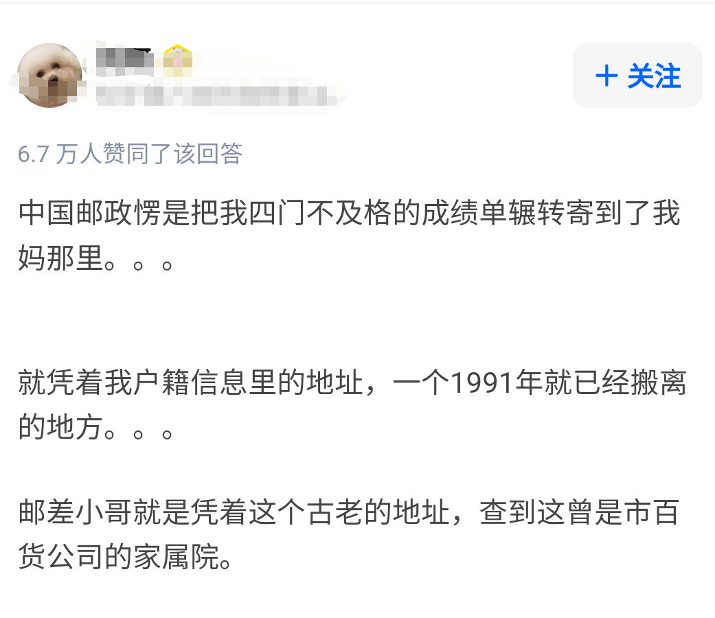 哪个快递公司好(顺丰代发货业务)