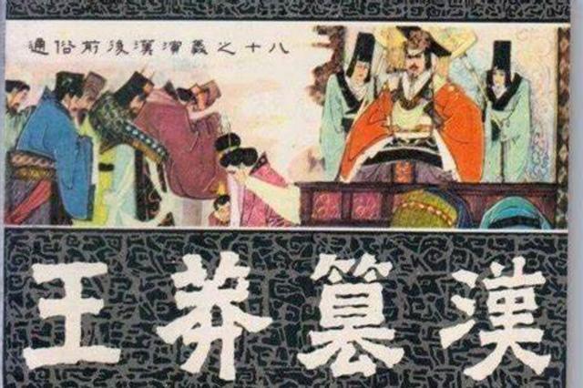 公元元年是怎么来的，公元元年的由来是什么（公元前和公元后，是如何划分的）