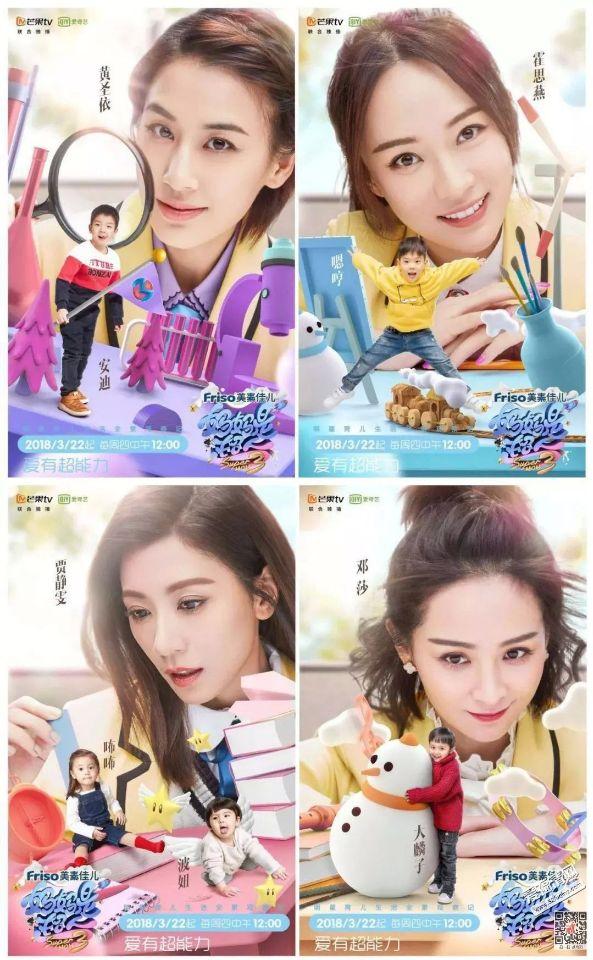 有哪些优秀的韩国综艺，这20个综艺把我们的一生安排得明明白白