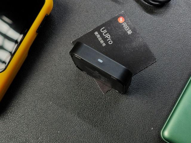 访问密码忘记了怎么办，N合1神器-向日葵UUPro（qq访问密码忘记了怎么办）