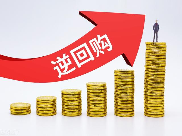 国债逆回购交易规则，国债逆回购 规则（又有哪些可以提高收益的操作小技巧）