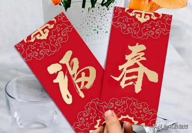 压岁钱有什么讲究，给“压岁钱”其实也有讲究