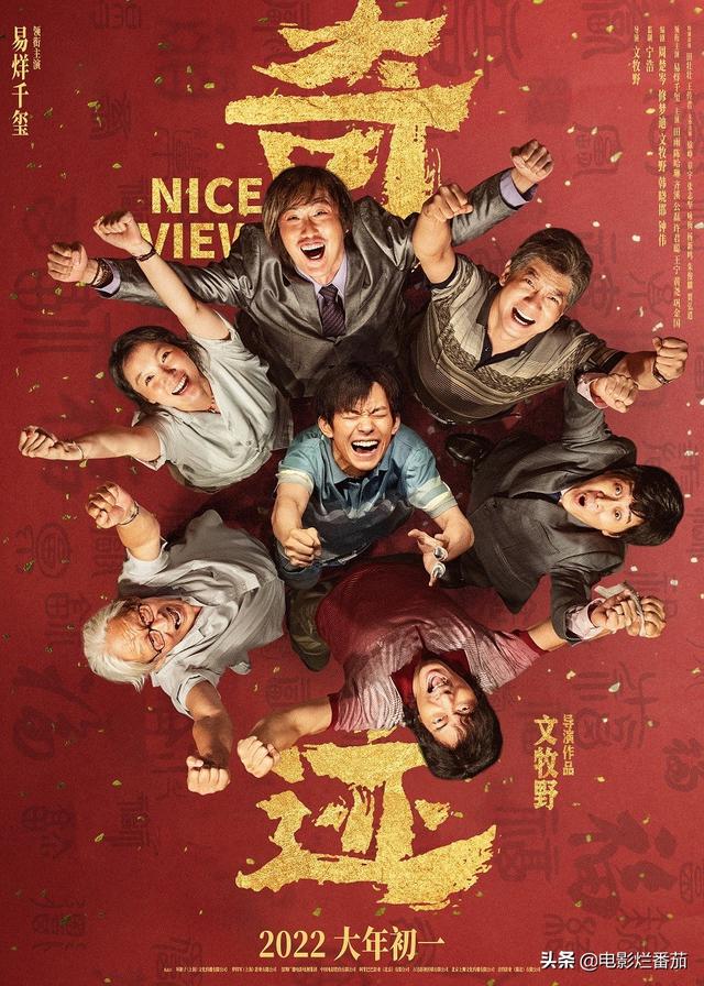 2022好看的电影推荐几部前十名，电影2022排行榜前十名（2022暑期档最佳的五部电影）
