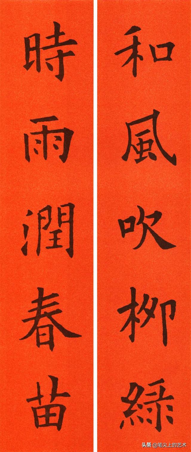 文采飞扬的6副人名对联，名字藏头对联（2022欧体集字春联60副）