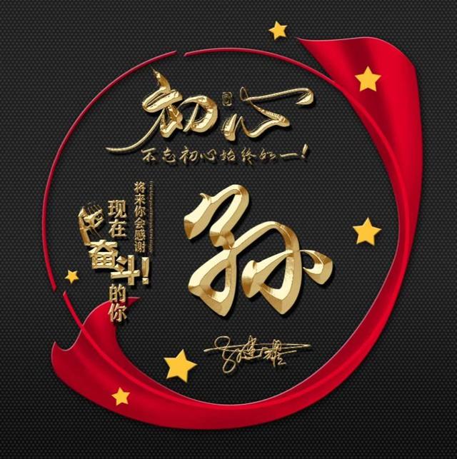 我不想失去你，微信头像，我不想失去你（43张前程似锦3D高端签名头像）